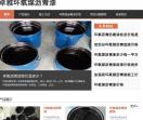 环氧玻璃鳞片胶泥