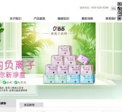 亚日卫生用品有限公司