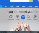 注册深圳公司