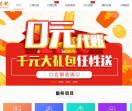 北丰财税-代理记账