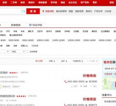 唐山搜房网-新房