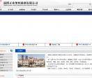pvc内外润滑剂