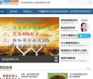 居间返佣网