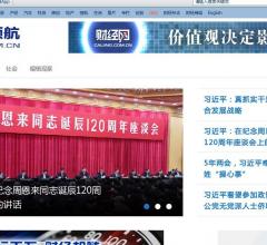 财经网政经频道