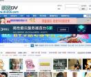 视觉DV论坛