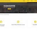 虎币网