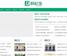 黑枸杞的功效与作用