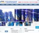 防水防腐材料