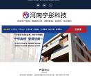 宁彤陶瓷透水砖