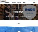泉州搬家公司