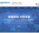 河南国利塔机租赁公司