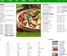 食谱网,特色食谱