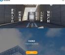 同城咨询