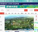 海南房产网—百乐网