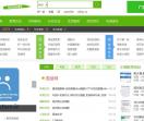 自助免费收录网站