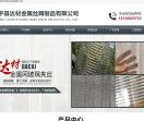 吊顶金属幕墙编织装饰网,垂帘,不锈钢绳网,隔断屏风装饰网帘,玻璃夹丝材料,电梯装饰编织网-达材丝网
