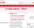天天新闻网