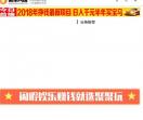 简单网赚