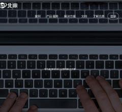 浙江北鼎网络科技