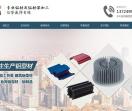 汇科铝制品有限公司