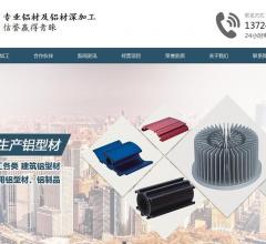 汇科铝制品有限公司