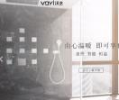 沃艺官网