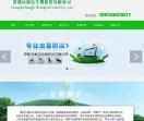 常熟康洁生物防治