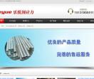 河北乐悦金属制品公司