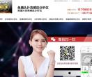 普通扑克牌感应分析仪