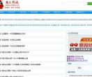 6位QQ靓号