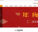 成都长城宽带