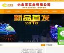 小金宝实业