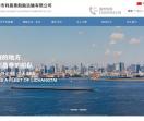广州市利昌泰船舶运输有限公司