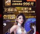 九九网赚