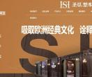 重庆家具厂