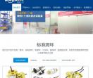 苏州默孚龙