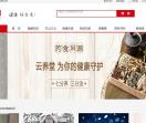云养堂商城