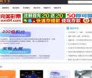 我爱薅羊毛