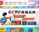 墙宝腻子粉官网