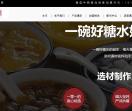 捷信牛奶甜品世家官网