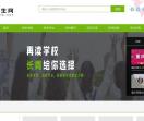 重庆技校网