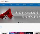 精品平面发光字