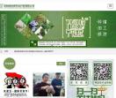 洛阳迷迭香农业开发
