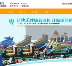 水上步行球 充气滑梯