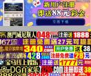 云海金属