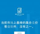 集合竞价排行榜