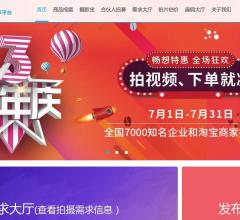 云拍云秀摄影平台