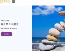 西安心理咨询