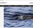 三明治网眼布厂家