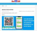 昆山二手塑料托盘